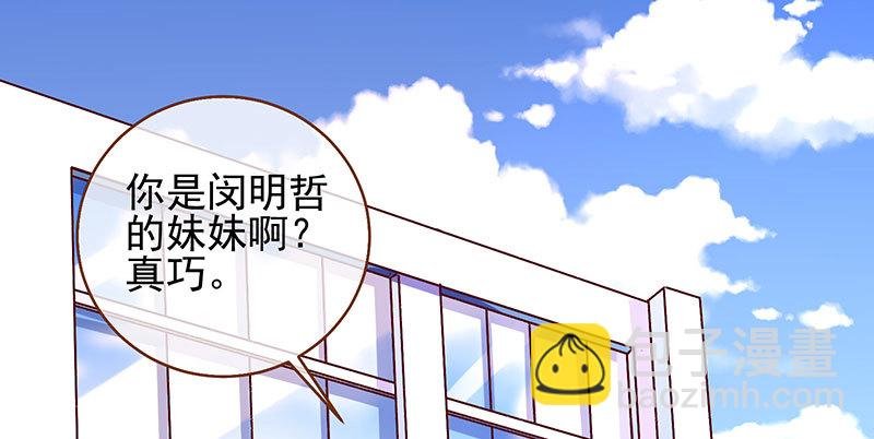 黑化的女主