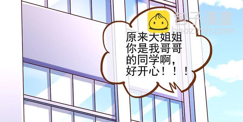 黑化的女主