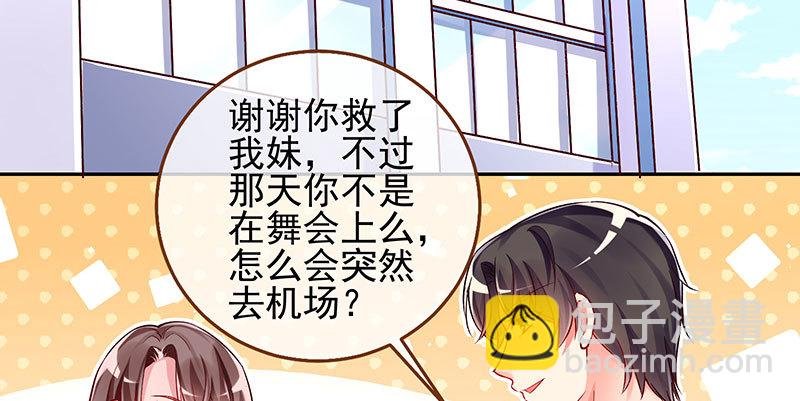 黑化的女主
