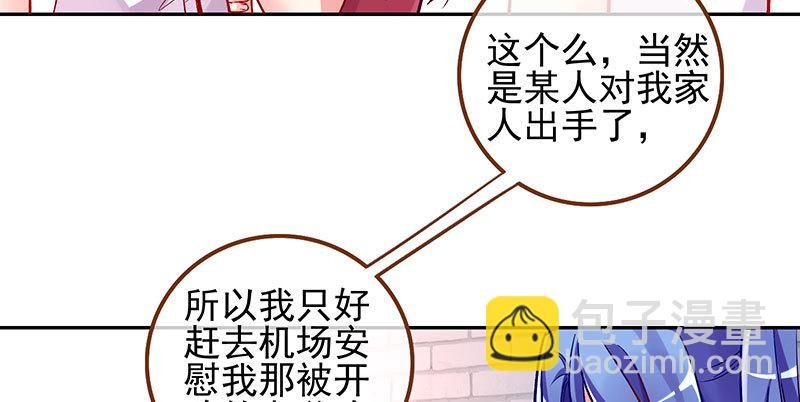 黑化的女主