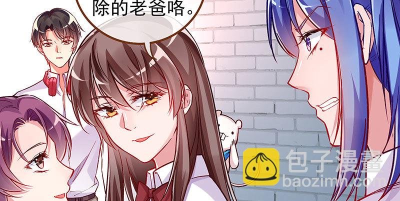 黑化的女主