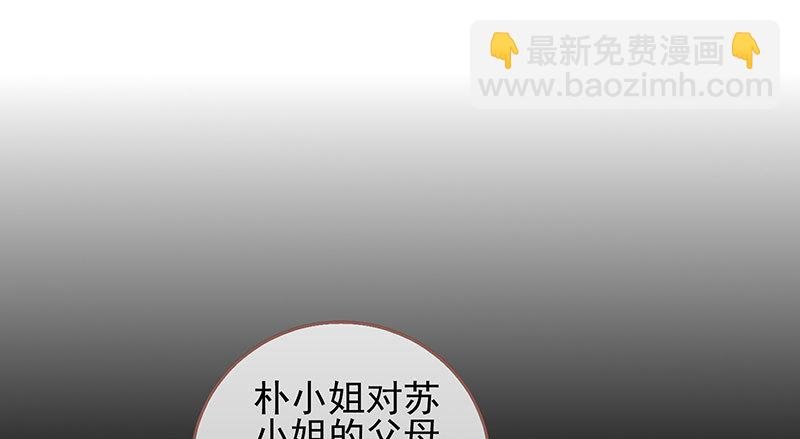 黑化的女主