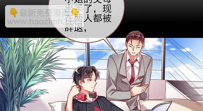 黑化的女主