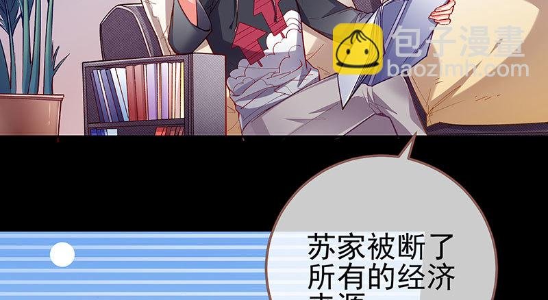 黑化的女主