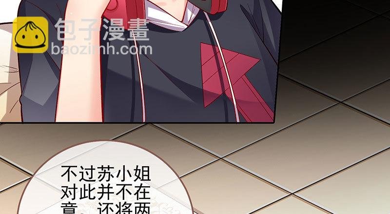 黑化的女主