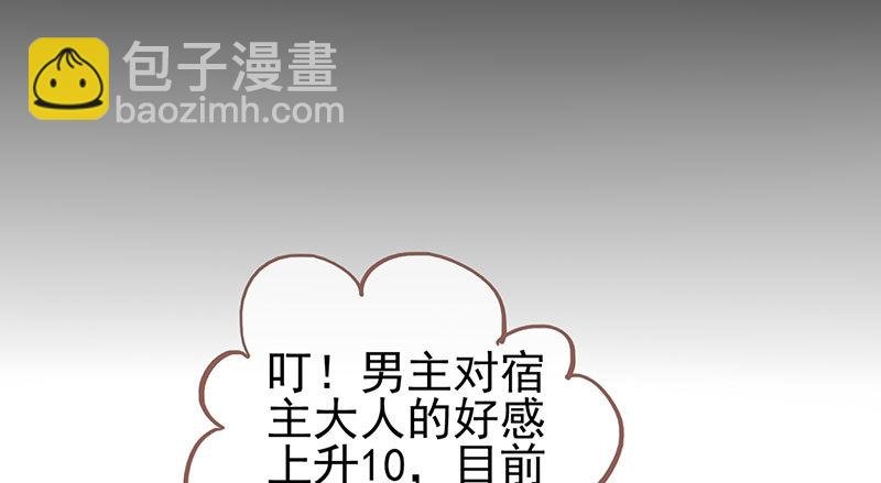 黑化的女主