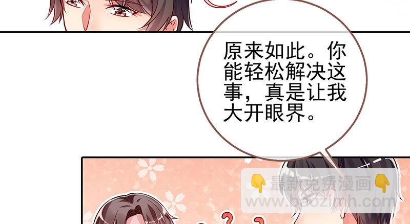 黑化的女主