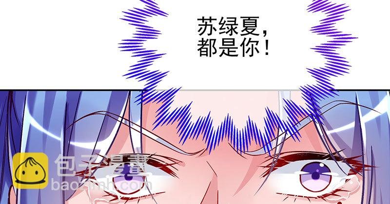 黑化的女主