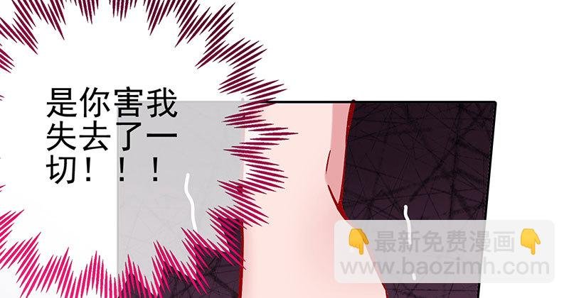 黑化的女主