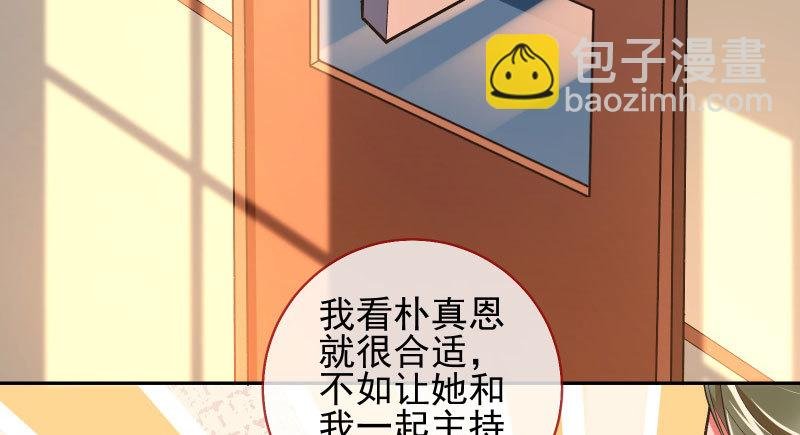 黑化的女主
