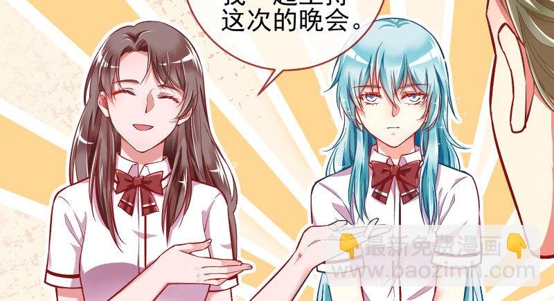 黑化的女主