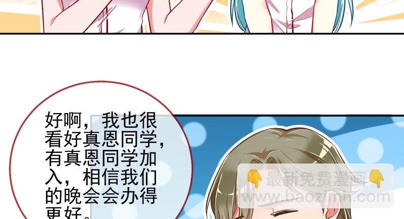 黑化的女主