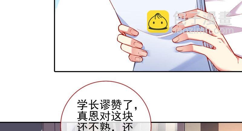 黑化的女主