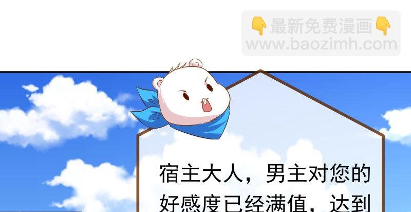噩梦