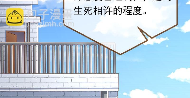 噩梦