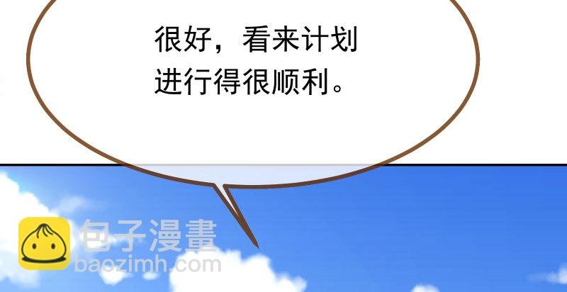 噩梦