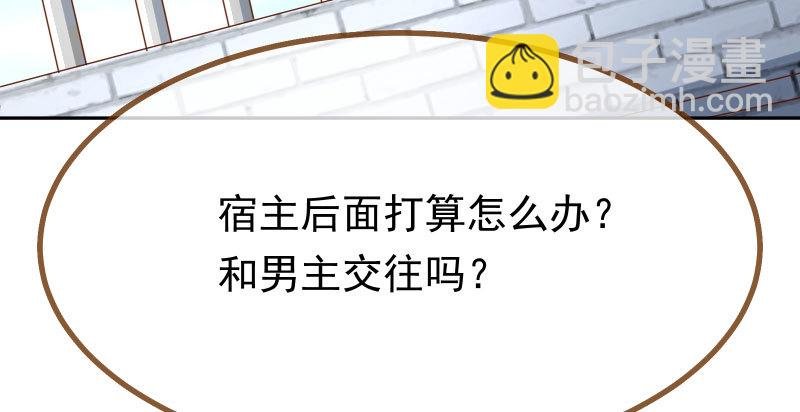噩梦