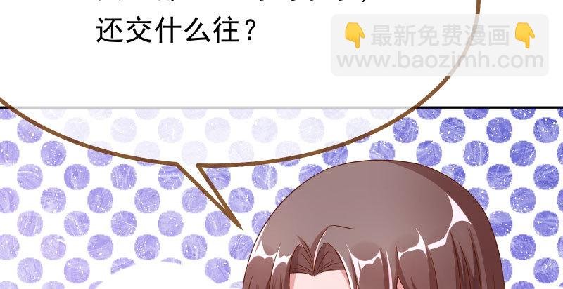 噩梦