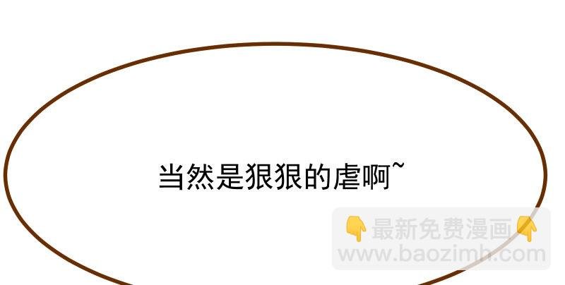 噩梦