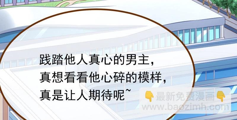 噩梦