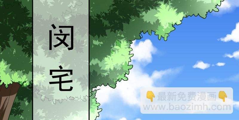 噩梦