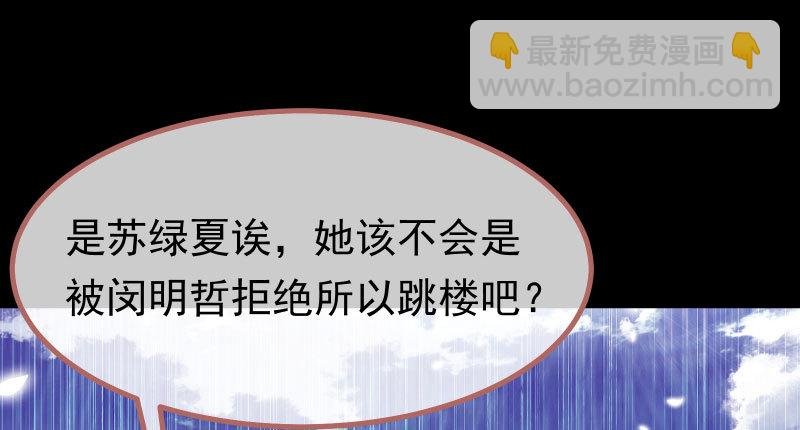 噩梦