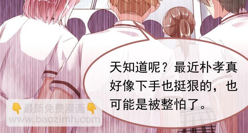 噩梦