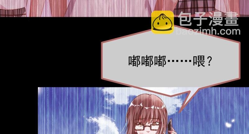 噩梦