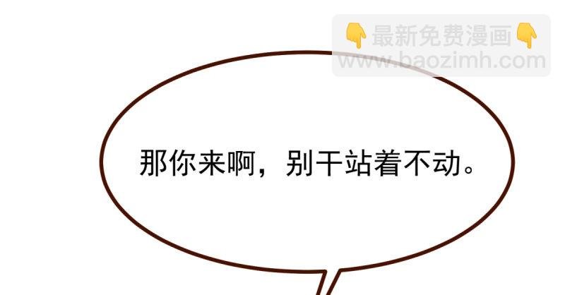 绝地一击
