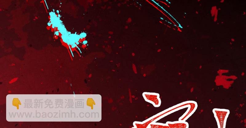 绝地一击