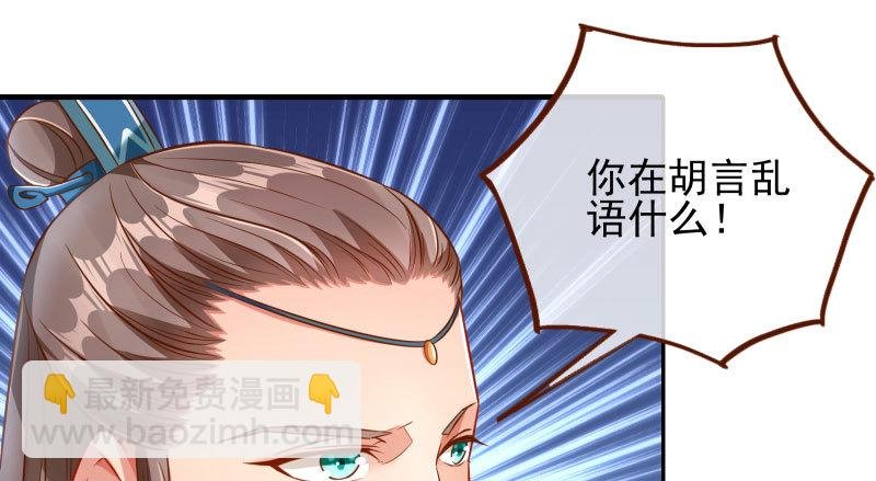 耿直负责“好”男人