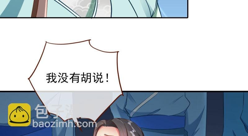 耿直负责“好”男人
