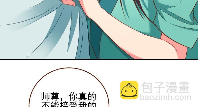 耿直负责“好”男人