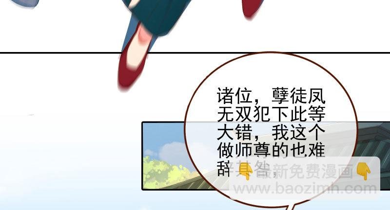 耿直负责“好”男人