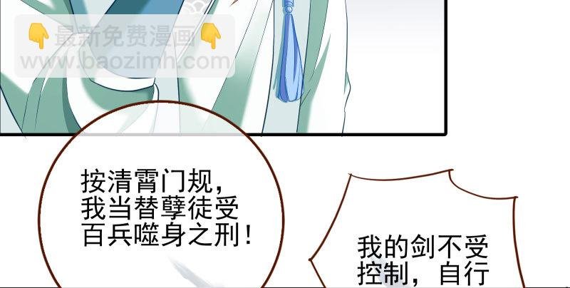 耿直负责“好”男人