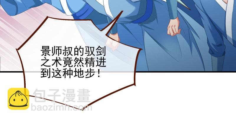 耿直负责“好”男人