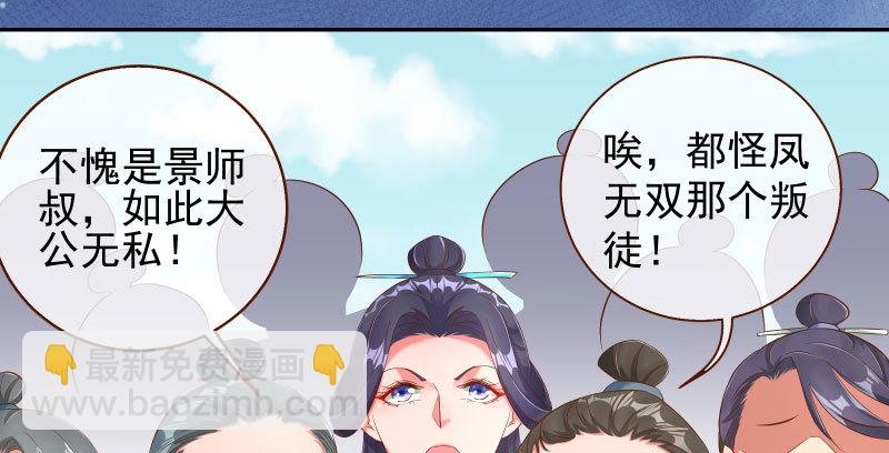 耿直负责“好”男人