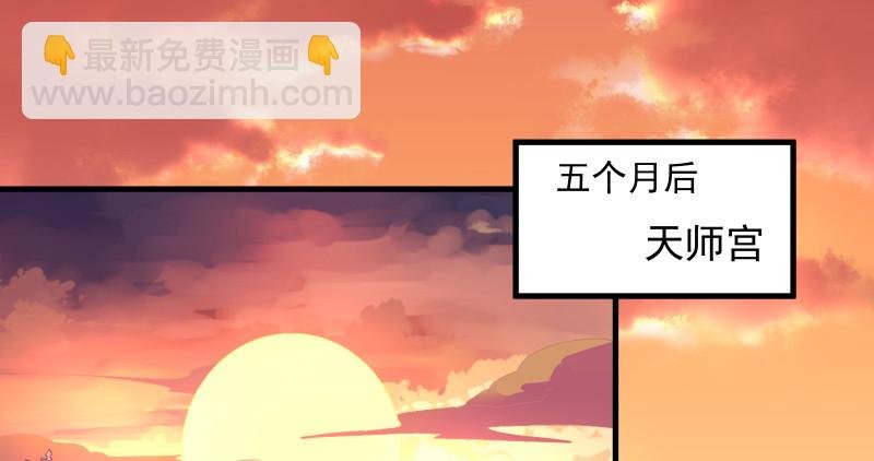 真相