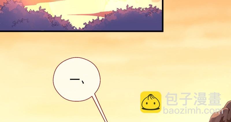 真相