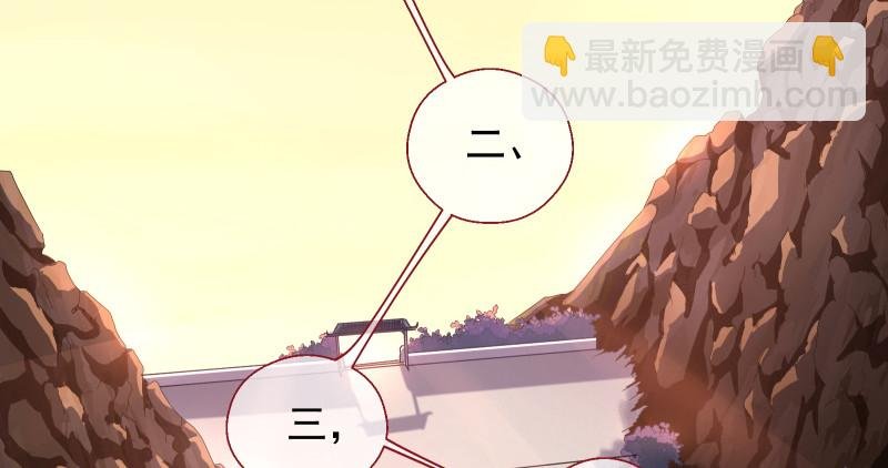 真相