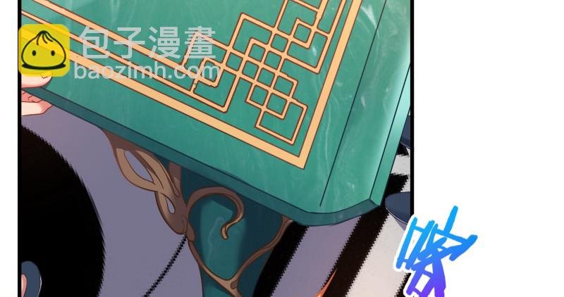 真相