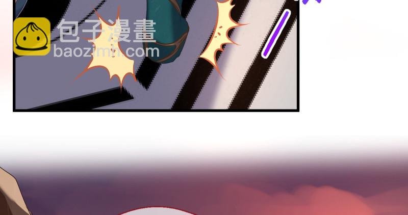 真相