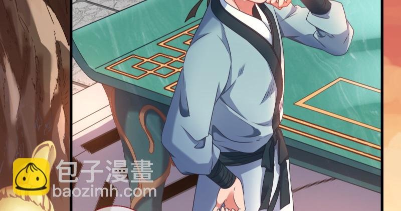 真相