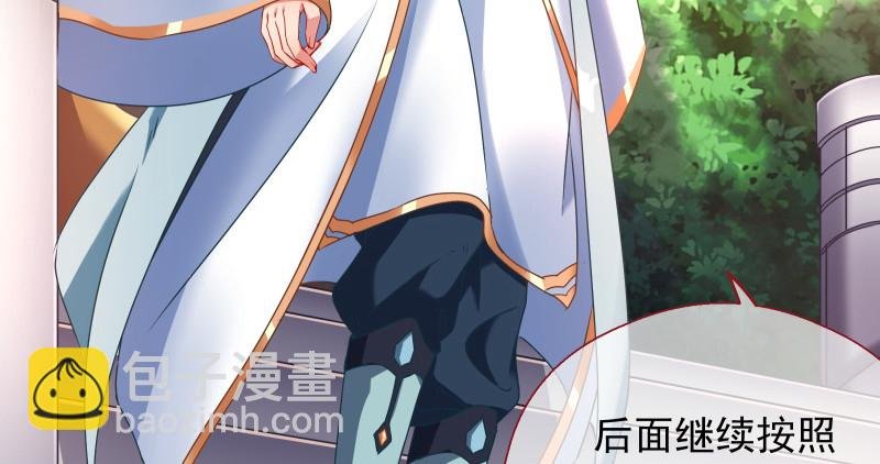 真相