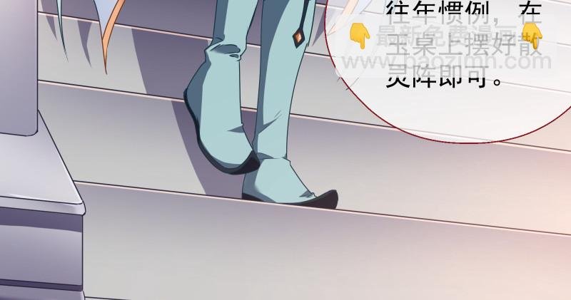 真相