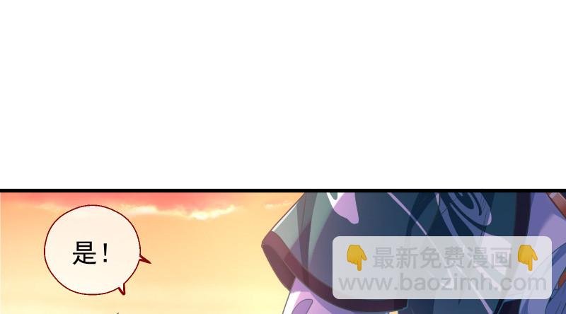 真相