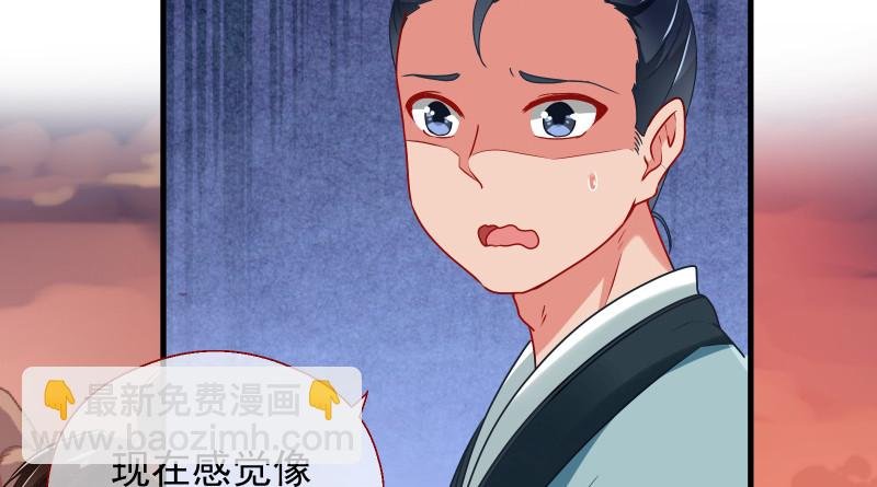 真相