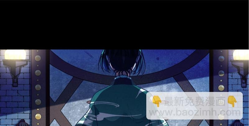 真相
