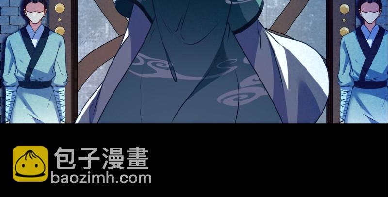 真相