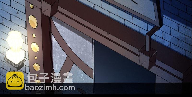 真相